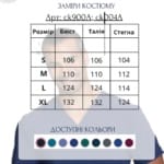 Чоловічий медичний костюм Cherokee Infinity колір графітовий - Зображення 4