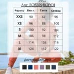 Жіночий медичний костюм Barco Performance Knit імбирна троянда - Зображення 9